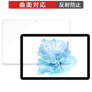 【ポイント2倍】 HEADWOLF WPad5 向けの 保護フィルム 【曲面対応 反射低減】 キズ修復 日本製