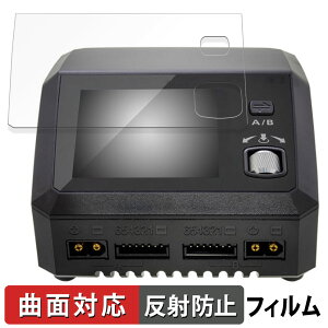 HiTEC Multi charger X2 AC PLUS 800 ( �}���`�`���[�W���[ X2 AC �v���X 800 ) ������ �ی�t�B���� �y�ȖʑΉ� ���˒ጸ�z �L�Y�C�� ���{��
