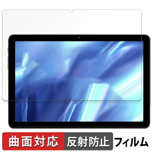 AAUW P60 向けの 保護フィルム 【曲面対応 反射低減】 キズ修復 日本製