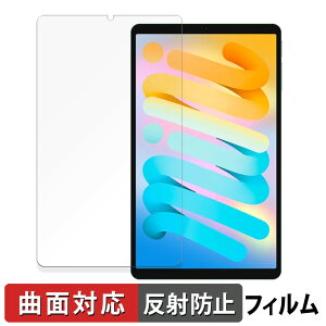 Teclast M50 Mini ������ �ی�t�B���� �y�ȖʑΉ� ���˒ጸ�z �L�Y�C�� ���{��