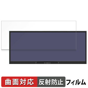 Jhcztrk 12.3�C���` ���o�C�����j�^�[ HD123 ������ �ی�t�B���� �y�ȖʑΉ� ���˒ጸ�z �L�Y�C�� ���{��