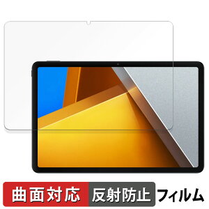 y|Cg2{z Xiaomi POCO Pad  یtB yȖʑΉ ˒ጸz LYC {