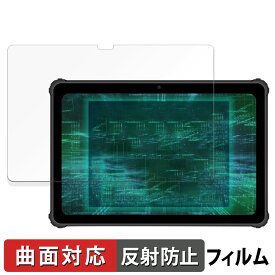 【ポイント2倍】 ルクレ 蔵衛門Pad Tough 向けの 保護フィルム 【曲面対応 反射低減】 キズ修復 日本製