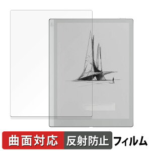 Onyx BOOX Go 10.3 ������ �ی�t�B���� �y�ȖʑΉ� ���˒ጸ�z �L�Y�C�� ���{��