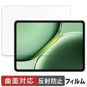 OnePlus Pad Pro  یtB yȖʑΉ ˒ጸz LYC {