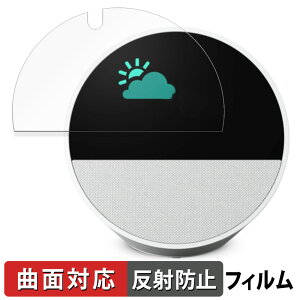 Amazon Echo Spot (2024Nf)  یtB yȖʑΉ ˒ጸz LYC {