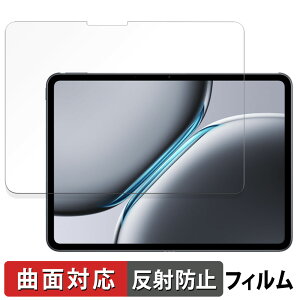 �y�|�C���g2�{�z OnePlus Pad 2 ������ �ی�t�B���� �y�ȖʑΉ� ���˒ጸ�z �L�Y�C�� ���{��