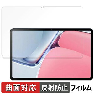 �y�|�C���g2�{�z DOOGEE T40 Pro ������ �ی�t�B���� �y�ȖʑΉ� ���˒ጸ�z �L�Y�C�� ���{��