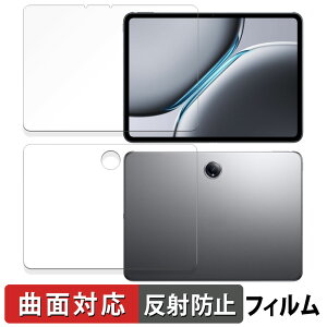 �y�|�C���g2�{�z OnePlus Pad 2 �t���E�w�� �Z�b�g ������ �ی�t�B���� �y�ȖʑΉ� ���˒ጸ�z �L�Y�C�� ���{��