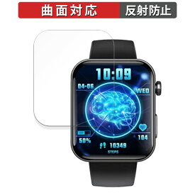 スマートウォッチ F300 用 保護フィルム 【曲面対応 反射低減】 キズ修復 日本製