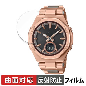 �y�|�C���g2�{�z CASIO BABY-G MSG-B100�V���[�Y �p �ی�t�B���� �y �ȖʑΉ� ���˒ጸ �z �L�Y�C�� ���{��