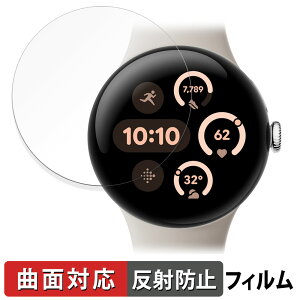 y|Cg2{z Google Pixel Watch 3 ( 41mmf ) ( 4 ) یtB yȖʑΉ ˒ጸz LYC { O[O sNZ EHb` X[