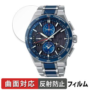 SEIKO ASTRON NEXTER SBXC165 �p �ی�t�B���� �y�ȖʑΉ� ���˒ጸ�z �L�Y�C�� ���{��