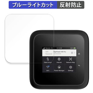 NETGEAR M6 Pro MR6550 ���o�C�����[�^�[ ������ �ی�t�B���� �y�ȖʑΉ� ���˒ጸ�z �u���[���C�g�J�b�g �t�B���� �L�Y�C�� ���{��