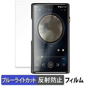 SHANLING M9 Plus �ی�t�B���� �u���[���C�g�J�b�g �t�B���� �y �ȖʑΉ� ���˒ጸ �z �L�Y�C�� ���{��