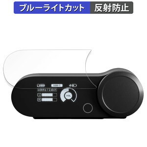 SteelSeries ARCTIS NOVA PRO ���C�����X��p ���C�����X�x�[�X�X�e�[�V���� ������ �ی�t�B���� �u���[���C�g�J�b�g �t�B���� �y�ȖʑΉ� ���˒ጸ�z �L�Y�C�� ���{��