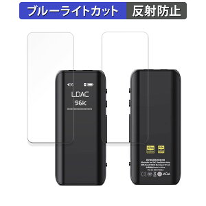 FIIO BTR15 ( �\�ʗp/�w�ʗp ) ������ �ی�t�B���� �u���[���C�g�J�b�g �t�B���� �y�ȖʑΉ� ���˒ጸ�z �L�Y�C�� ���{��