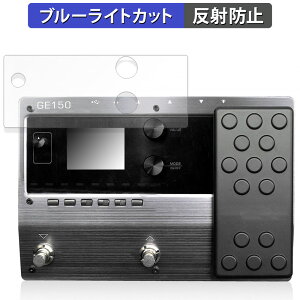 MOOER GE150 ������ �ی�t�B���� �u���[���C�g�J�b�g �t�B���� �y�ȖʑΉ� ���˒ጸ�z �L�Y�C�� ���{��