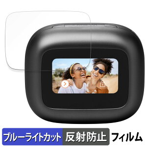 JBL LIVE BEAM 3 ������ �ی�t�B���� �u���[���C�g�J�b�g �t�B���� �y�ȖʑΉ� ���˒ጸ�z �L�Y�C�� ���{��