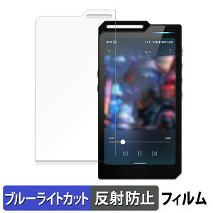 HiBy Music HiBy R4 ������ �ی�t�B���� �u���[���C�g�J�b�g �t�B���� �y�ȖʑΉ� ���˒ጸ�z �L�Y�C�� ���{��