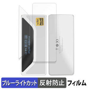 SHANLING UA4 ( �\�� / �w�� ) ������ �ی�t�B���� �u���[���C�g�J�b�g �t�B���� �y�ȖʑΉ� ���˒ጸ�z �L�Y�C�� ���{��