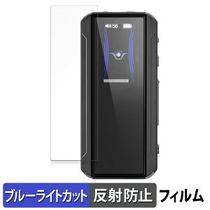 FIIO BTR13 ������ �ی�t�B���� �u���[���C�g�J�b�g �t�B���� �y�ȖʑΉ� ���˒ጸ�z �L�Y�C�� ���{��