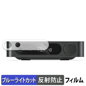 FIIO K11 / FIIO K11 R2R ������ �ی�t�B���� �u���[���C�g�J�b�g �t�B���� �y�ȖʑΉ� ���˒ጸ�z �L�Y�C�� ���{��