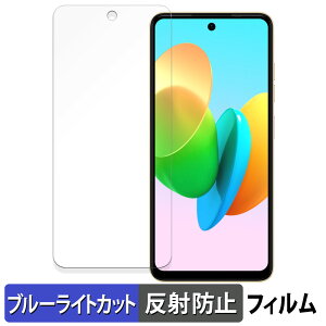 �y�|�C���g2�{�z TECNO SPARK 20C ������ �ی�t�B���� �u���[���C�g�J�b�g �t�B���� �y�ȖʑΉ� ���˒ጸ�z �L�Y�C�� ���{��