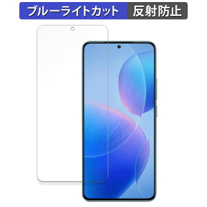 �y�|�C���g2�{�z Xiaomi Redmi K70 Pro ������ �ی�t�B���� �u���[���C�g�J�b�g �t�B���� �y�ȖʑΉ� ���˒ጸ�z �L�Y�C�� ���{��