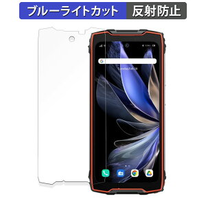 Blackview BV9300 Pro�i���C����ʗp�j ������ �ی�t�B���� �u���[���C�g�J�b�g �t�B���� �y�ȖʑΉ� ���˒ጸ�z �L�Y�C�� ���{��