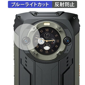 Blackview BV9300 Pro�i�T�u��ʗp�j ������ �ی�t�B���� �u���[���C�g�J�b�g �t�B���� �y�ȖʑΉ� ���˒ጸ�z �L�Y�C�� ���{��