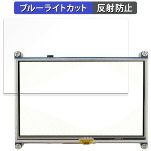 y|Cg2{z Raspberry Pip 5inch(800x480) DSI Display  یtB u[CgJbg tB yȖʑΉ ˒ጸz LYC {