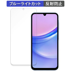 �y�|�C���g2�{�z Samsung Galaxy A15 4G�� ������ �ی�t�B���� �u���[���C�g�J�b�g �t�B���� �y�ȖʑΉ� ���˒ጸ�z �L�Y�C�� ���{��