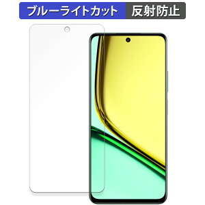 ealme C67 5G ������ �ی�t�B���� �u���[���C�g�J�b�g �t�B���� �y�ȖʑΉ� ���˒ጸ�z �L�Y�C�� ���{��