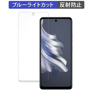 �y�|�C���g2�{�z TECNO SPARK 20 Pro ������ �ی�t�B���� �u���[���C�g�J�b�g �t�B���� �y�ȖʑΉ� ���˒ጸ�z �L�Y�C�� ���{��