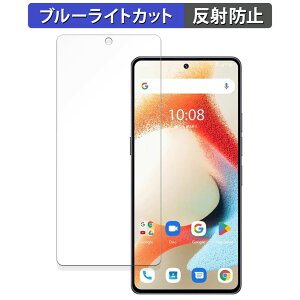 �y6/26 1:59�� �|�C���g2�{�z UMIDIGI A15 Pro 5G ������ �ی�t�B���� �u���[���C�g�J�b�g �t�B���� �y�ȖʑΉ� ���˒ጸ�z �L�Y�C�� ���{��