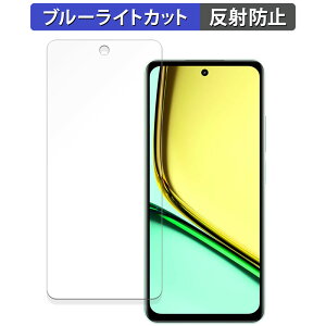 realme C67 ������ �ی�t�B���� �u���[���C�g�J�b�g �t�B���� �y�ȖʑΉ� ���˒ጸ�z �L�Y�C�� ���{��
