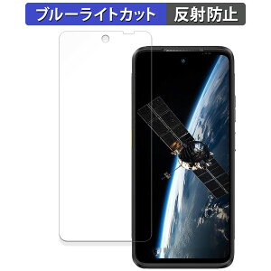 Ulefone Armor 23 Ultra ������ �ی�t�B���� �u���[���C�g�J�b�g �t�B���� �y�ȖʑΉ� ���˒ጸ�z �L�Y�C�� ���{��