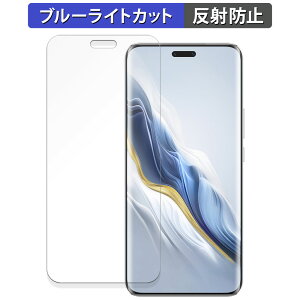 HONOR Magic6 Pro ������ �ی�t�B���� �u���[���C�g�J�b�g �t�B���� �y�ȖʑΉ� ���˒ጸ�z �L�Y�C�� ���{��