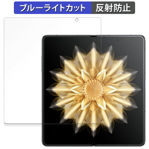 �y�|�C���g2�{�z HONOR Magic V2 Ultimate (���C�����) ������ �ی�t�B���� �u���[���C�g�J�b�g �t�B���� �y�ȖʑΉ� ���˒ጸ�z �L�Y�C�� ���{��