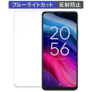 �y�|�C���g2�{�z TCL 505 / 505S ������ �ی�t�B���� �u���[���C�g�J�b�g �t�B���� �y�ȖʑΉ� ���˒ጸ�z �L�Y�C�� ���{��