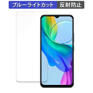 vivo Y03 ������ �ی�t�B���� �u���[���C�g�J�b�g �t�B���� �y�ȖʑΉ� ���˒ጸ�z �L�Y�C�� ���{��