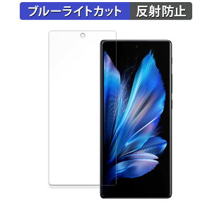 vivo X Fold3 Pro ( Tu )  یtB u[CgJbg tB yȖʑΉ ˒ጸz LYC {