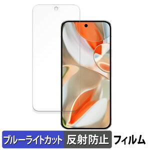 Google Pixel 9 Pro XL (  ) ( O[O sNZ 9 v GbNXG )  یtB u[CgJbg tB yȖʑΉ ˒ጸz LYC {