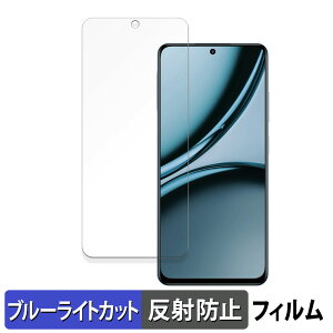 realme NARZO 70x 5G ������ �ی�t�B���� �u���[���C�g�J�b�g �t�B���� �y�ȖʑΉ� ���˒ጸ�z �L�Y�C�� ���{��