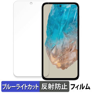 �y�|�C���g2�{�z Samsung Galaxy M35 5G ������ �ی�t�B���� �u���[���C�g�J�b�g �t�B���� �y�ȖʑΉ� ���˒ጸ�z �L�Y�C�� ���{��