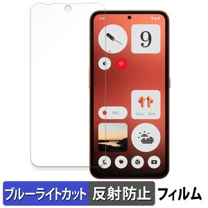 CMF PHONE 1 ������ �ی�t�B���� �u���[���C�g�J�b�g �t�B���� �y�ȖʑΉ� ���˒ጸ�z �L�Y�C�� ���{��