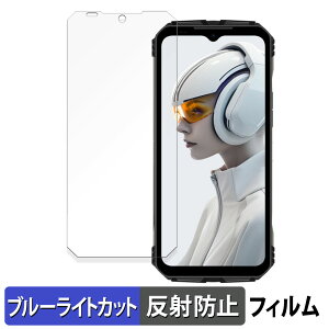 DOOGEE V max Plus 5G ������ �ی�t�B���� �u���[���C�g�J�b�g �t�B���� �y�ȖʑΉ� ���˒ጸ�z �L�Y�C�� ���{��