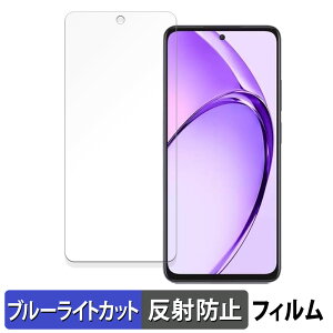 OPPO A3 Pro 5G ( O[oŁECPH2639 )  یtB u[CgJbg tB yȖʑΉ ˒ጸz LYC {