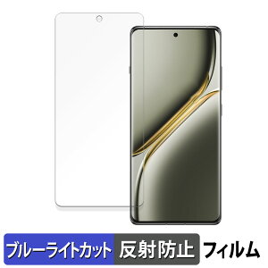 OnePlus Ace 3 Pro ������ �ی�t�B���� �u���[���C�g�J�b�g �t�B���� �y�ȖʑΉ� ���˒ጸ�z �L�Y�C�� ���{��